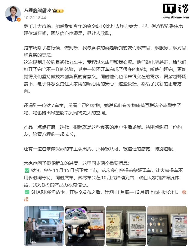 通讯评论（18） - 天博